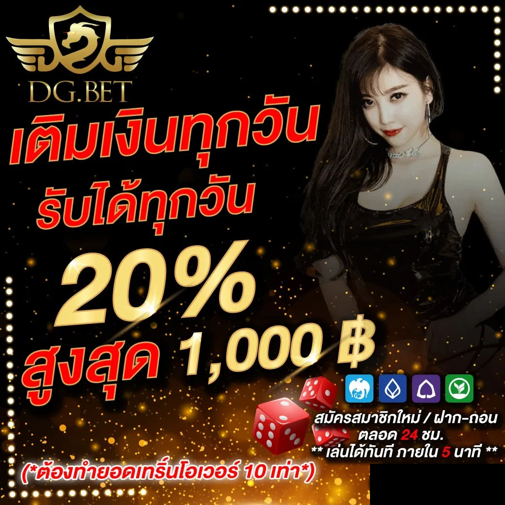 dg bet-dg bet เดิมพันออนไลน์