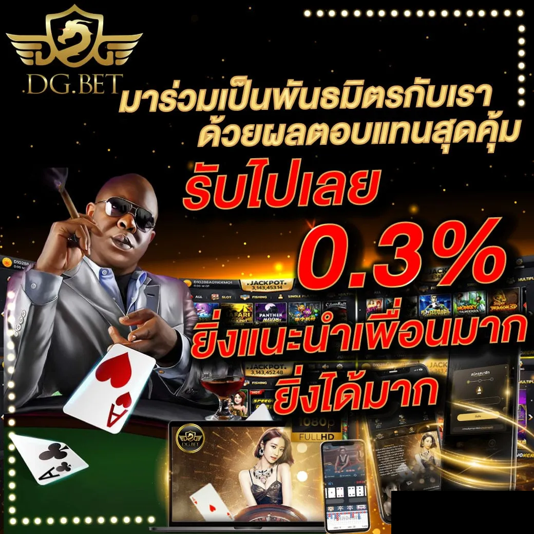 dg bet-dg bet คาสิโนครบวงจร